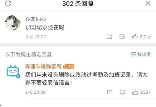 韦丹丹爆料记录最新视频,事件真相与幕后黑幕